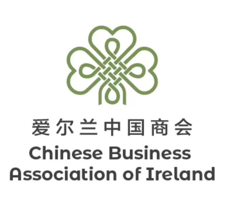 爱尔兰中国商会 Chinese Business Association of Ireland