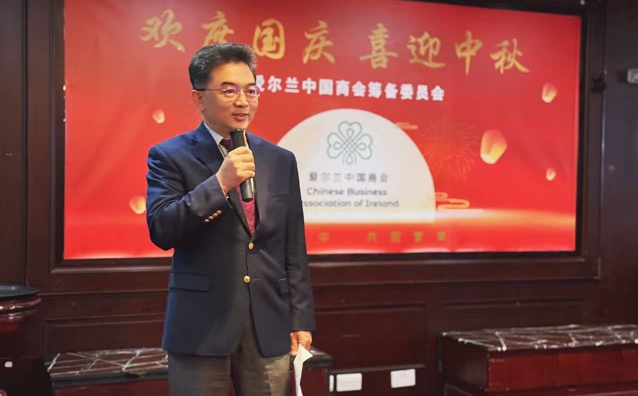 Celebrating National Day and Mid-Autumn Festival: the Chamber's Preparatory Committee hosts a double-festival gala